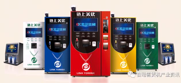 無(wú)人咖啡機(jī)市場(chǎng)風(fēng)云再起，第三代柜冷式全場(chǎng)景智能咖啡機(jī)六安落地！